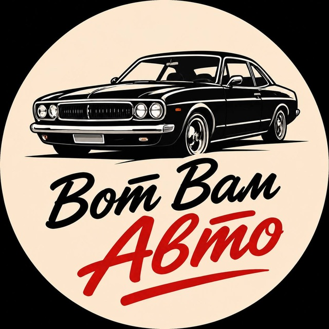blogger-Вот Вам Авто