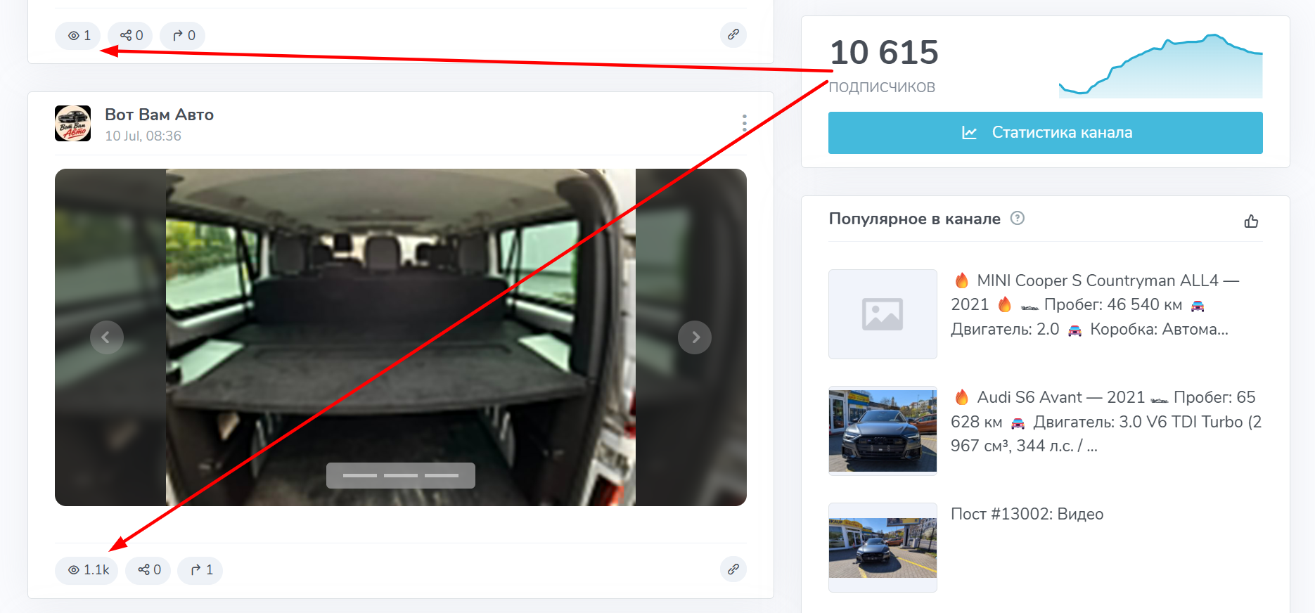 Вот Вам Авто