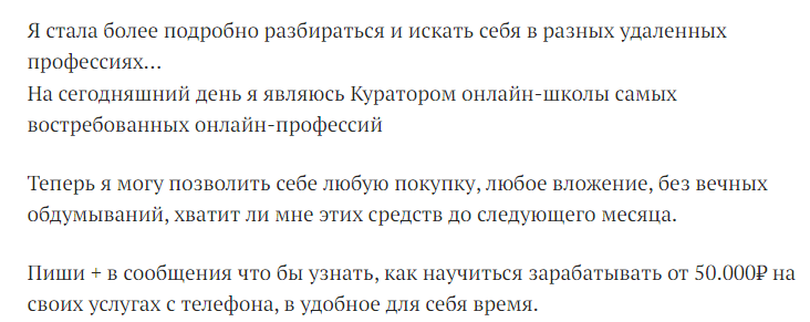 андрияна работа онлайн