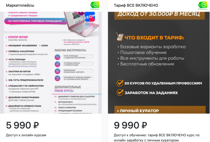 андрияна фриланс отзывы