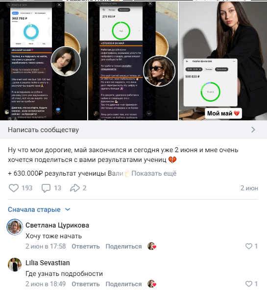 андрияна фриланс отзывы