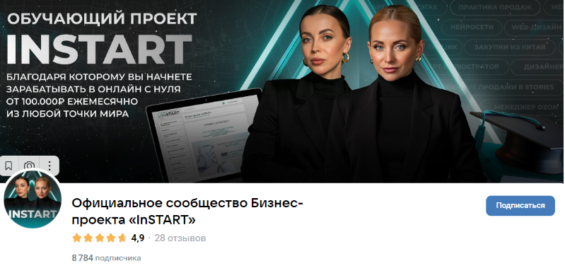 андрияна работа онлайн отзывы
