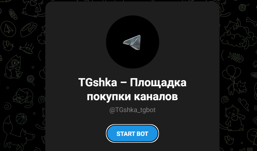 tgshka