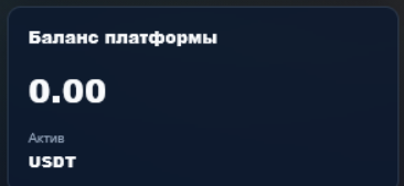 майнер usdt ninja отзывы