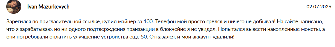 майнер usdt ninja отзывы