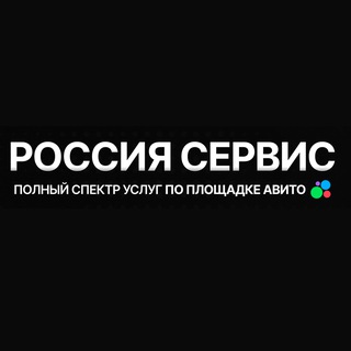 blogger-Аккаунты Авито Россия Сервис