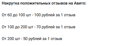 аккаунты avito россия сервис отзывы