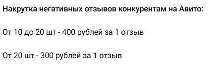 аккаунты avito россия сервис обман