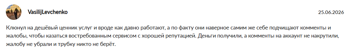 аккаунты avito россия сервис обман