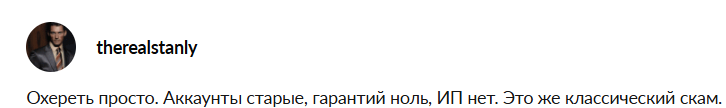 аккаунты avito россия сервис отзывы