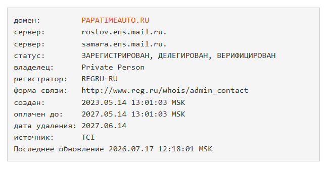 игорь киверин