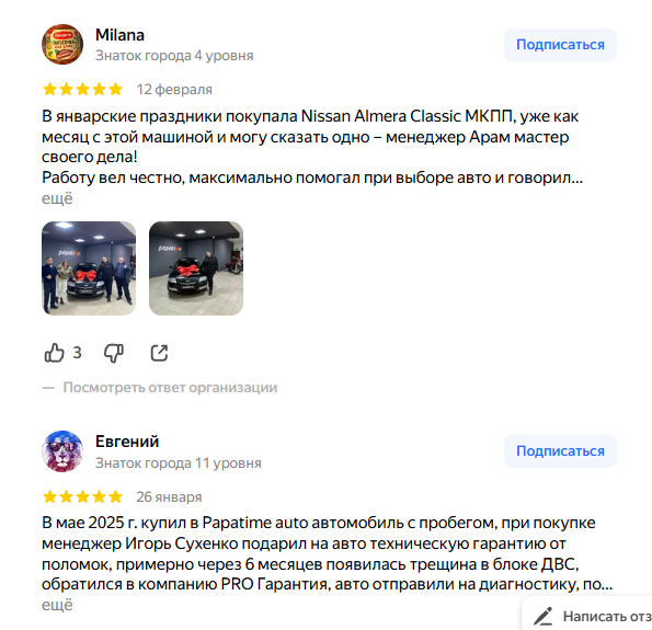 игорь киверин автобизнес