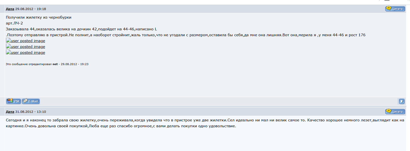 телеграмм канал меховой ряд отзывы