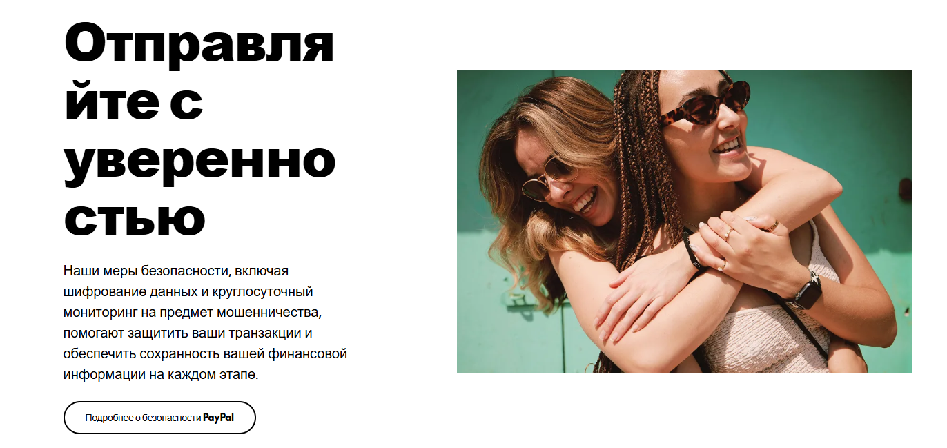 хоом