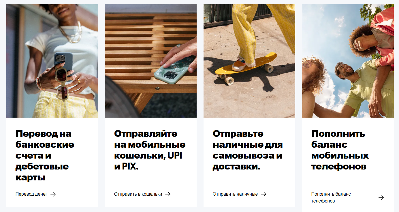 xoom денежные переводы