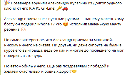 Igortv