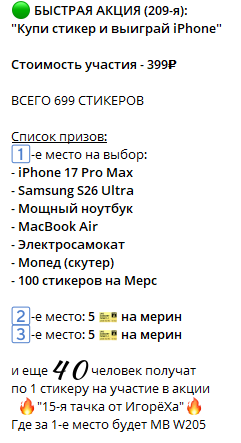 Игорёха отзывы