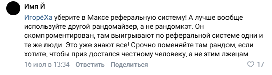 Gameivanov