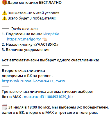 Gameivanov