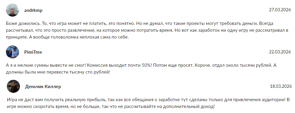 галакси флов сорт
