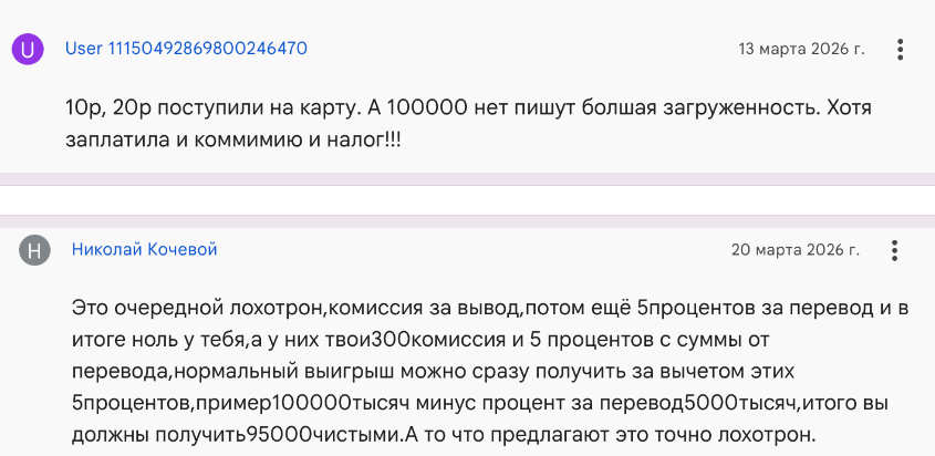 игра гелакси флоу сорт на деньги