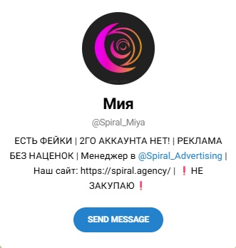 Spiral_Miya