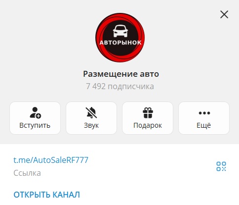 @AutoSaleRF777