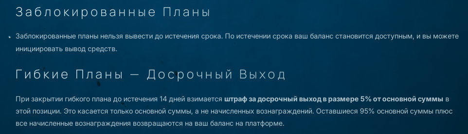 whale earn отзывы
