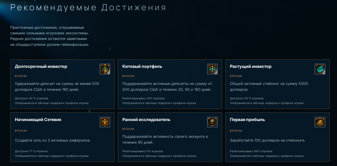 whale earn отзывы