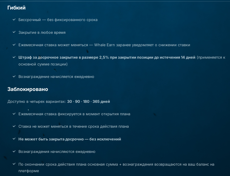 whale earn com