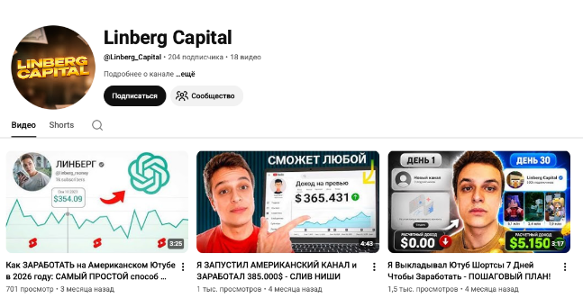 leonid linberg leonid linberg