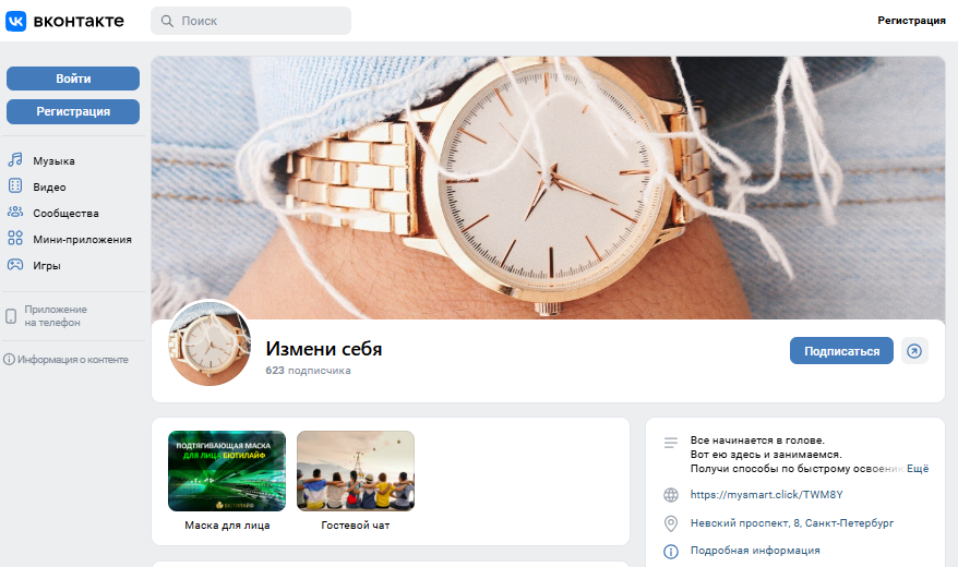 сергей лабырин мошенник