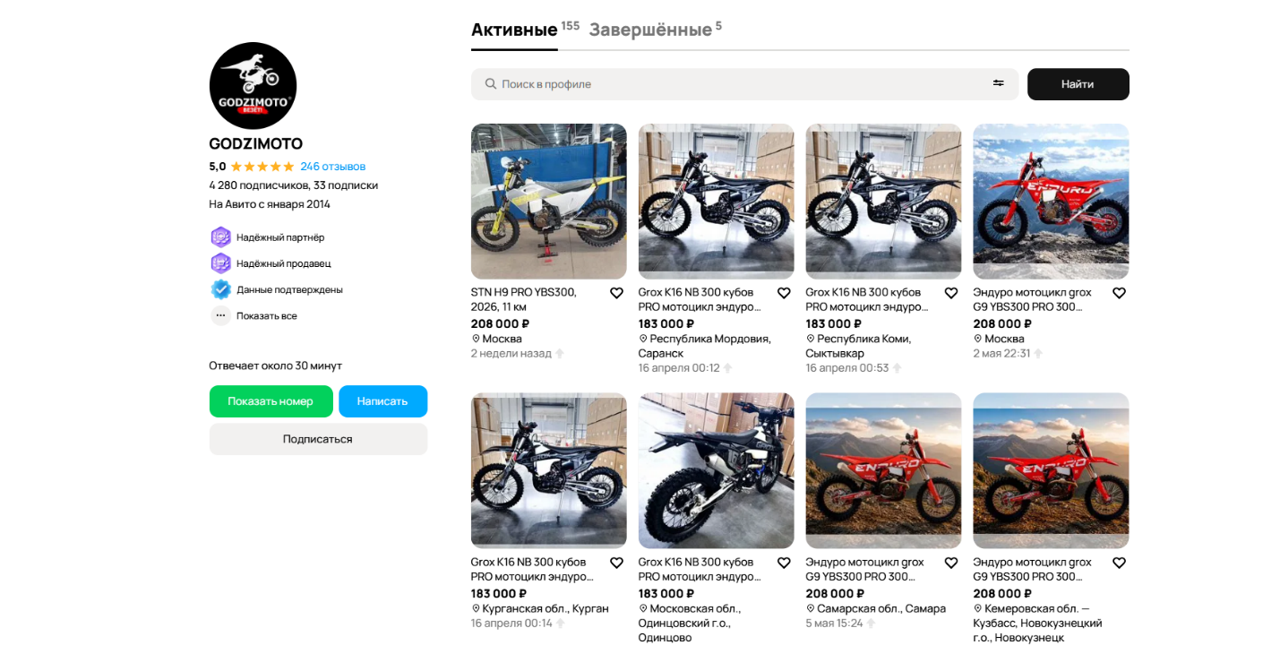 стас godzimoto telegram