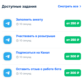 биржа бонус тг