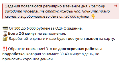 birzhaut bot тг отзывы