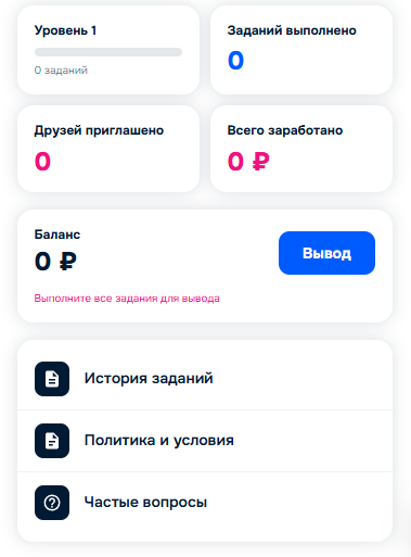 birzhaut bot