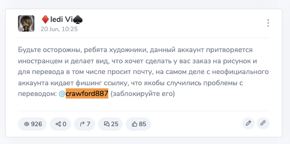 Crawford887