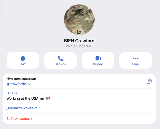 crawford887 жалобы отзывы в тг
