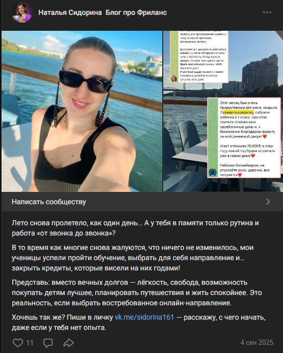 наталья сидорина