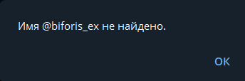 biforis