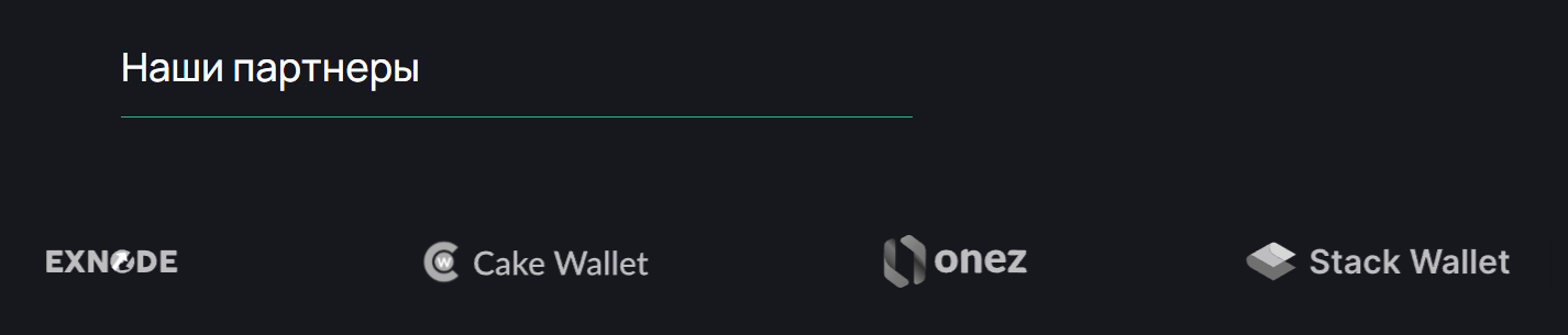 biforis com обменник