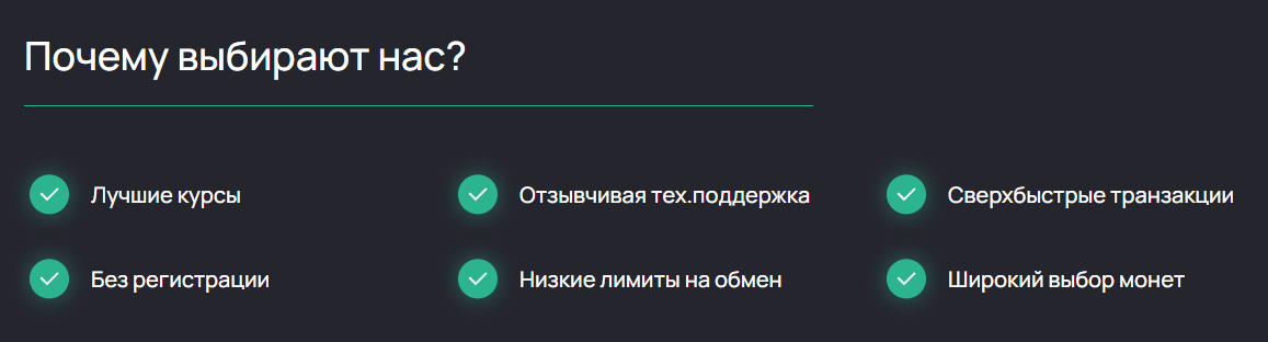 biforis com обменник