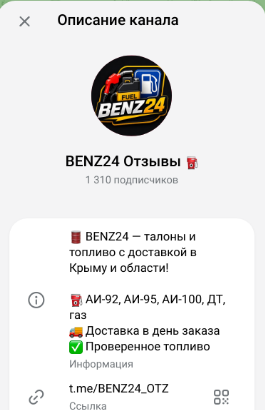 andrey benz24