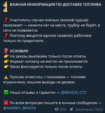 andrey benz24 отзывы