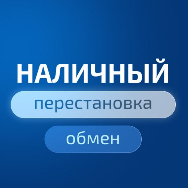 blogger-Обмен USDT Vs