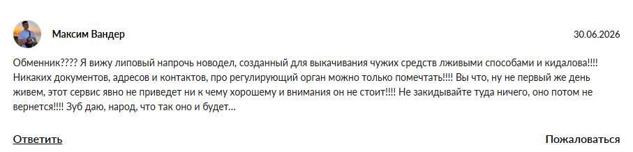 обмен usdt vs обмен usdt vs