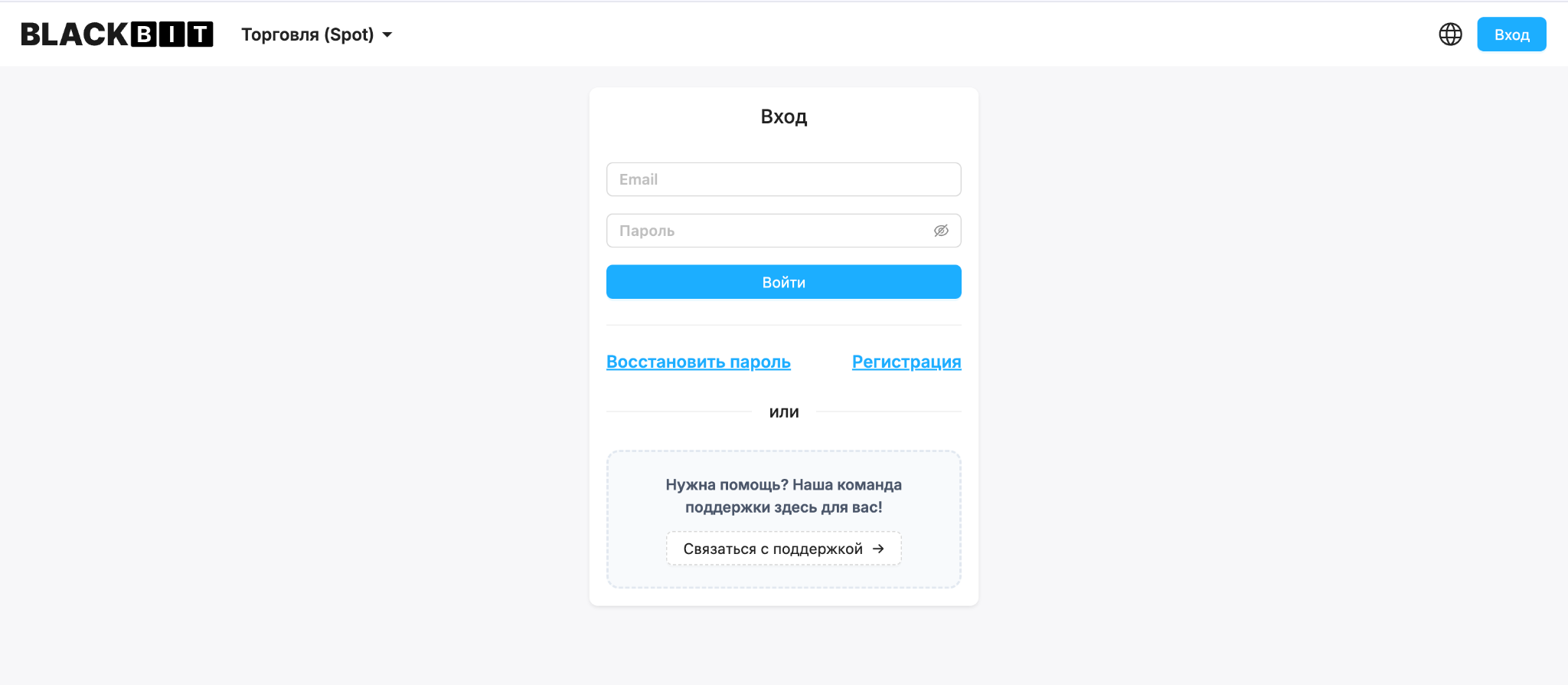 blackbit отзывы мошенники