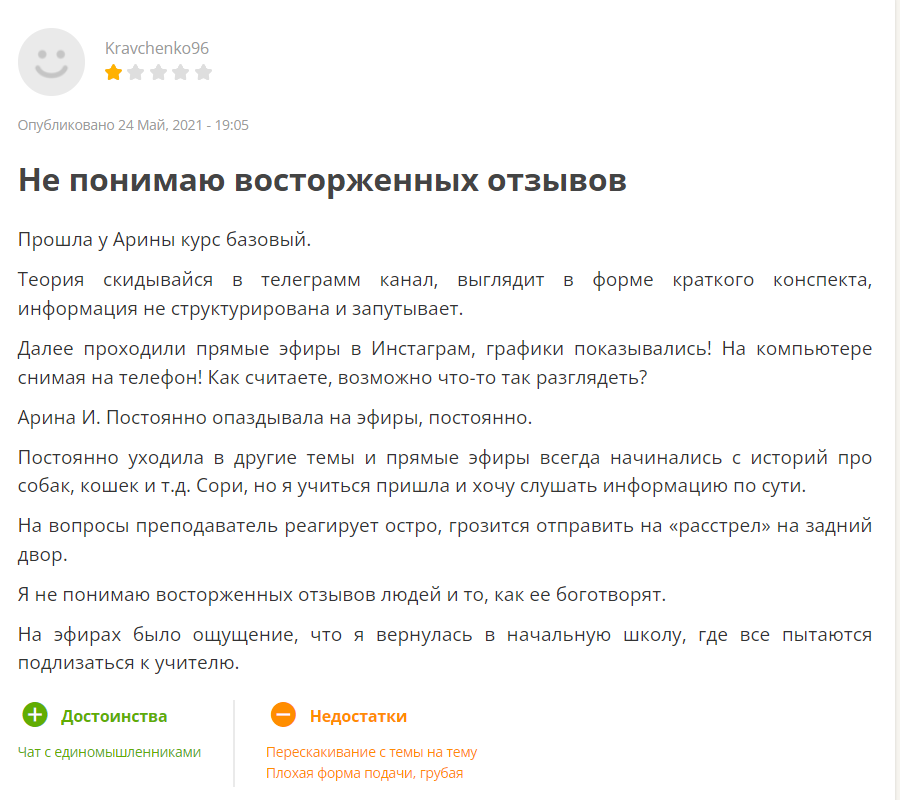 Vesperfin ru
