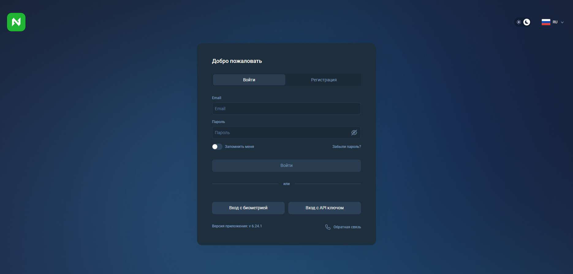 Value Stream биржа