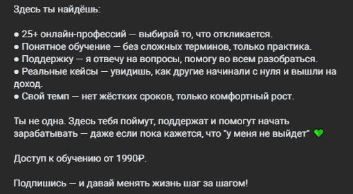 оксана балакшина в вк работа онлайн отзывы